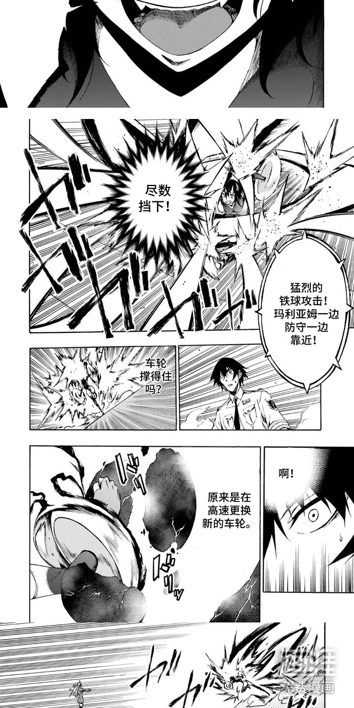 第15话：第15章：保持冷静预览分镜