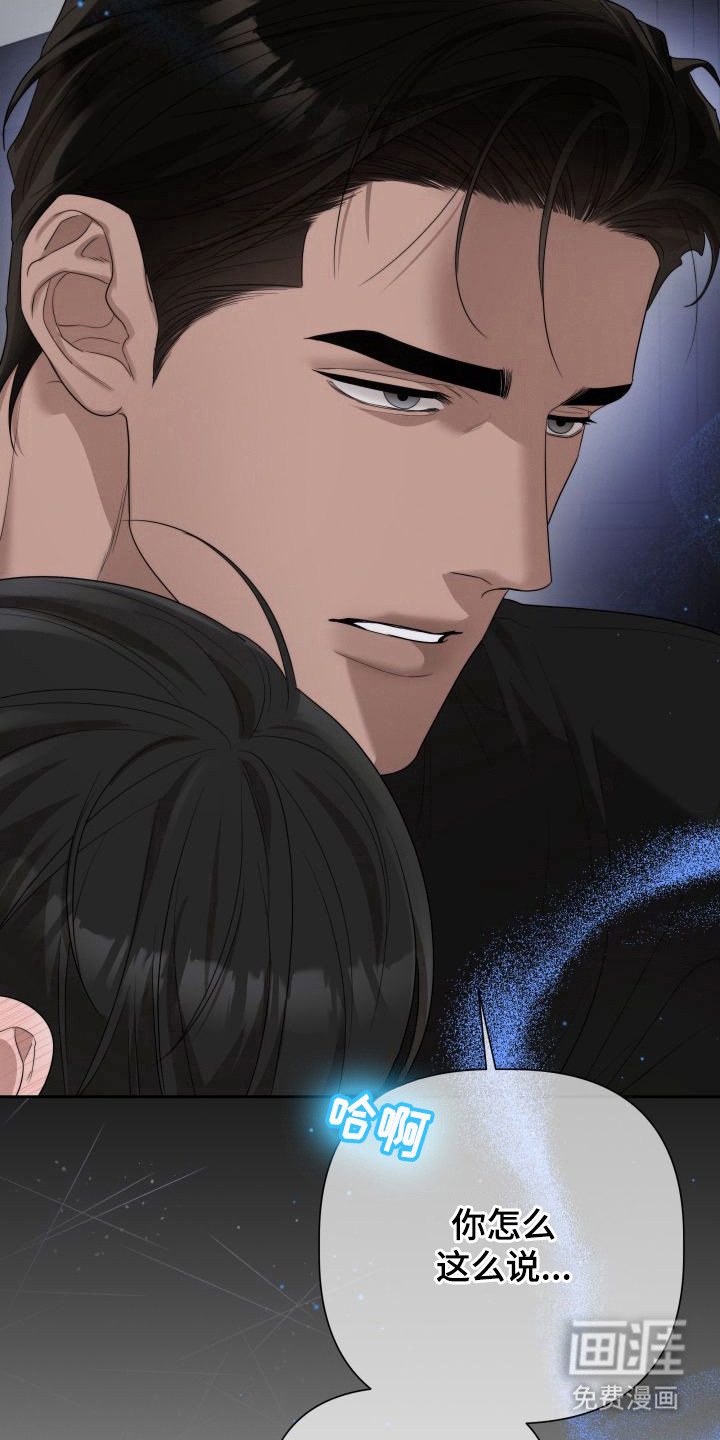 第6话：第6章：暖冬牢笼：帮帮我预览分镜