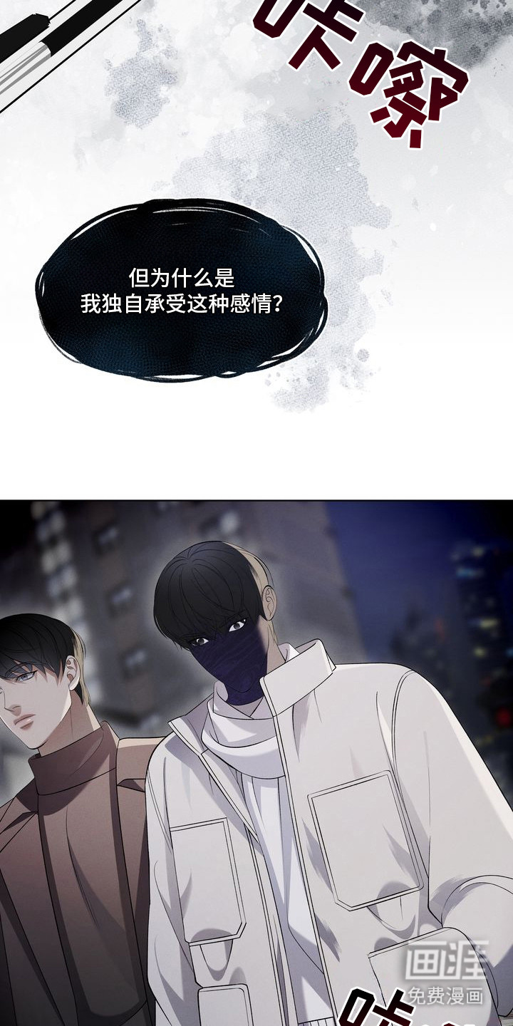 第3话：第3章：环蛇禁果：贪念预览分镜