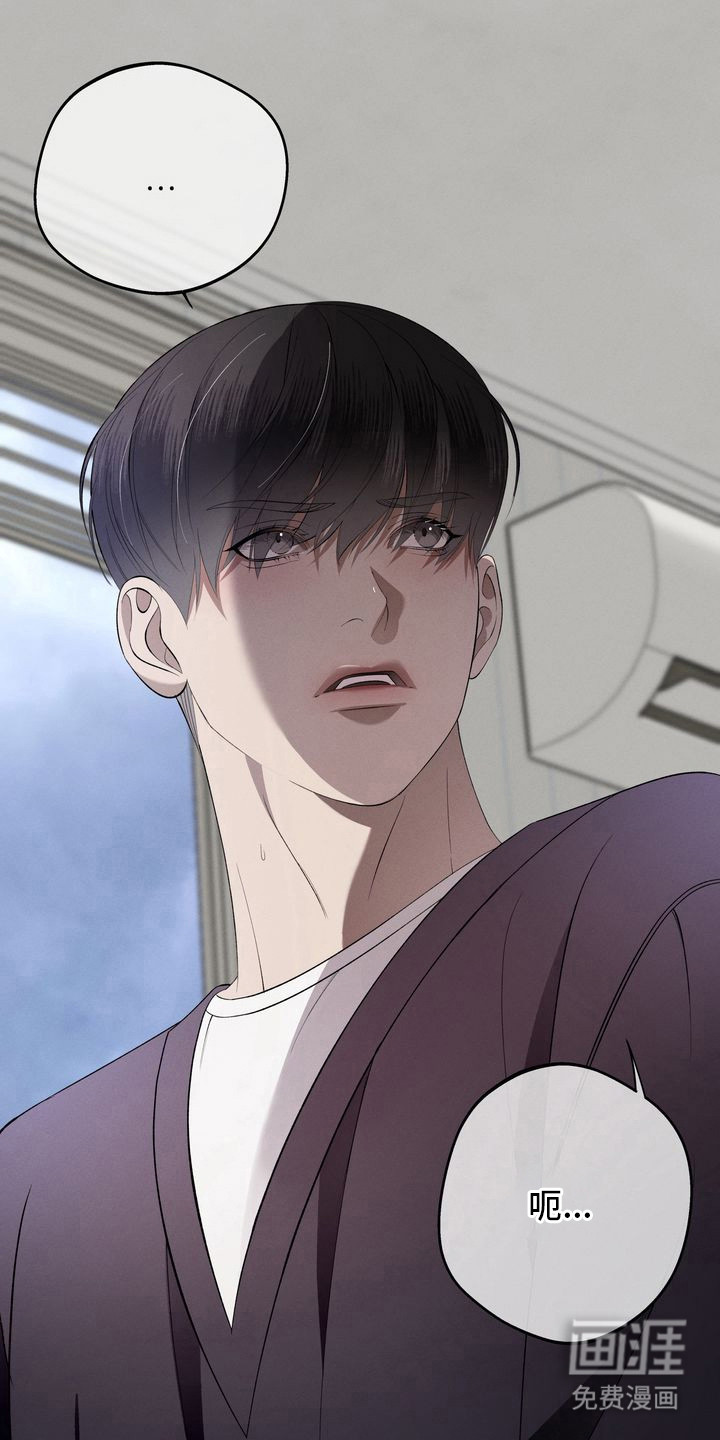 第7话：第7章：环蛇禁果：钢笔预览分镜