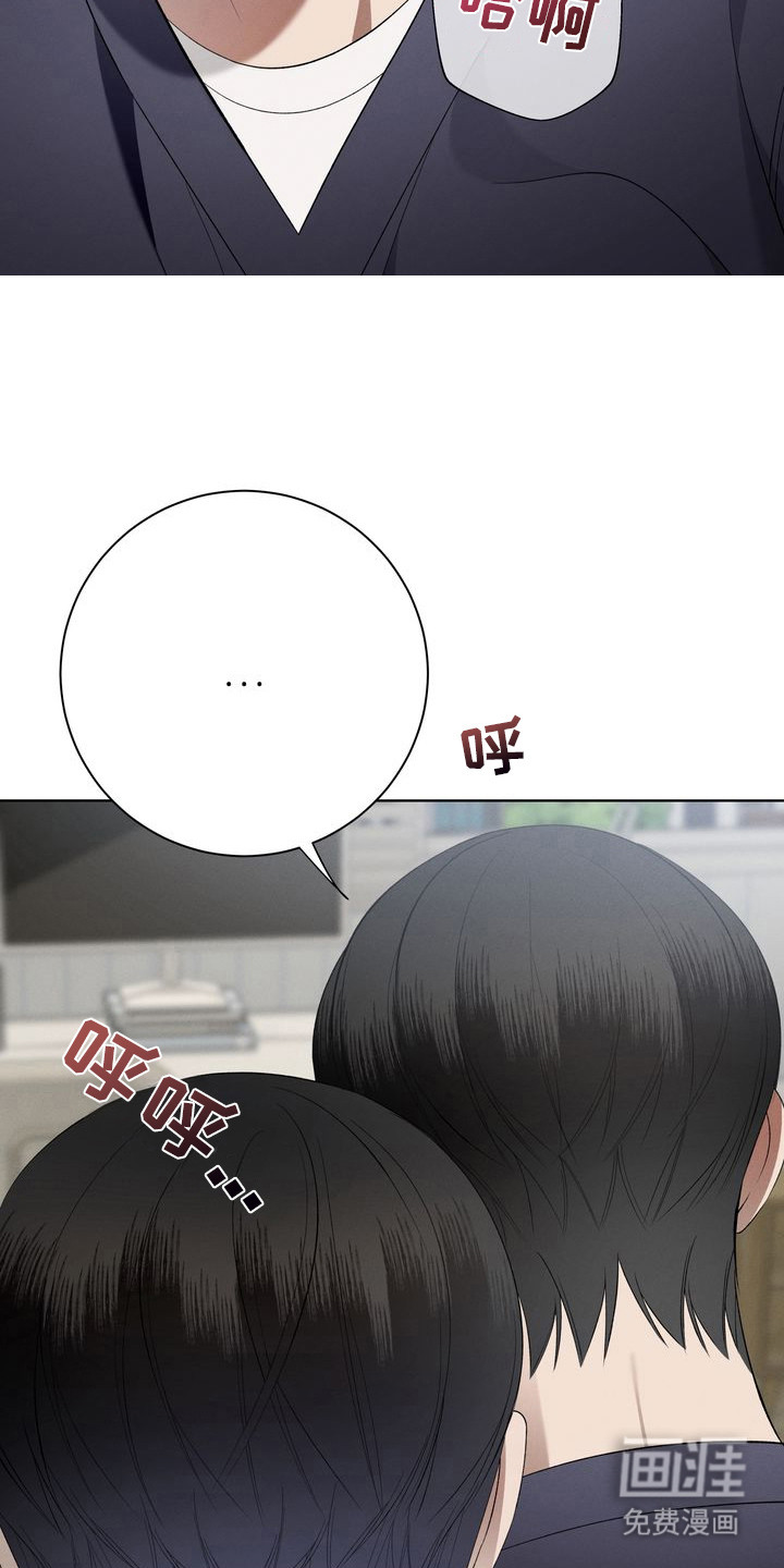第9话：第9章：环蛇禁果：吃醋了预览分镜