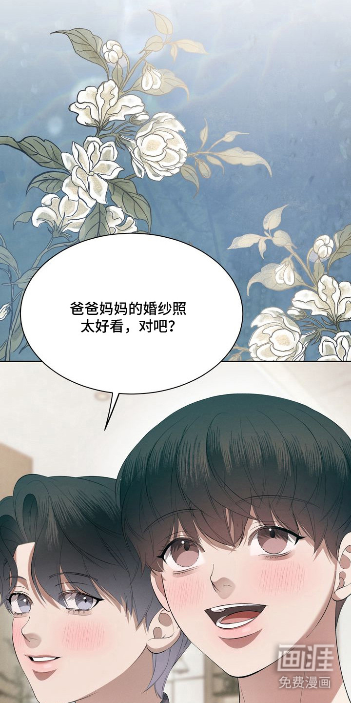 第10话：第10章：环蛇禁果：合照预览分镜