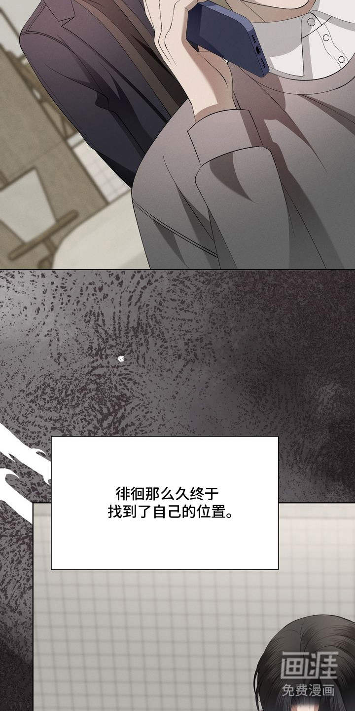 第12话：第12章：环蛇禁果：好奇心预览分镜