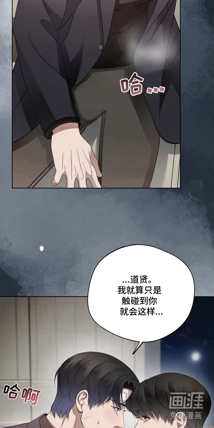 第14话13