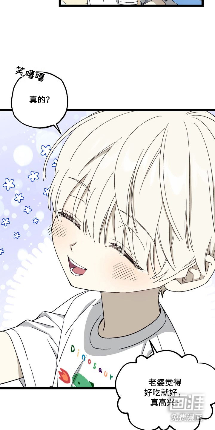 第5话：第5章：妈妈的粉丝信：想当妈妈预览分镜