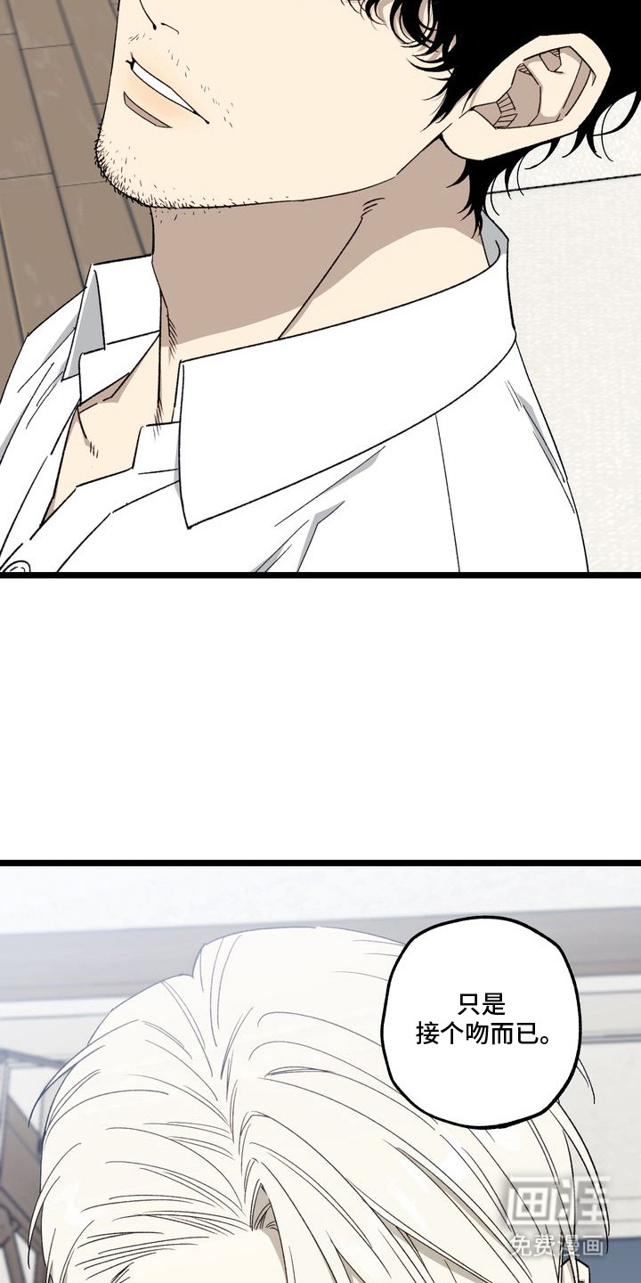 第7话：第7章：妈妈的粉丝信：谈吐成熟预览分镜