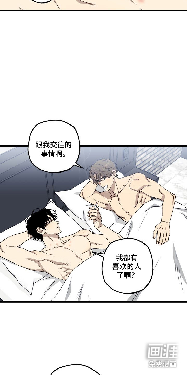 第8话：第8章：妈妈的粉丝信：认真的预览分镜