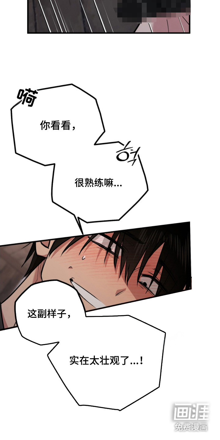 第4话：第4章：怨恨预览分镜