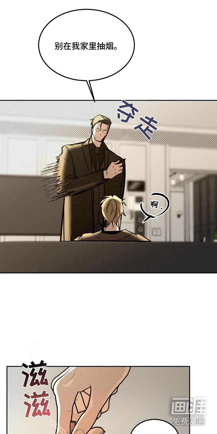 第2话：第2章：以眼还眼：很想念预览分镜