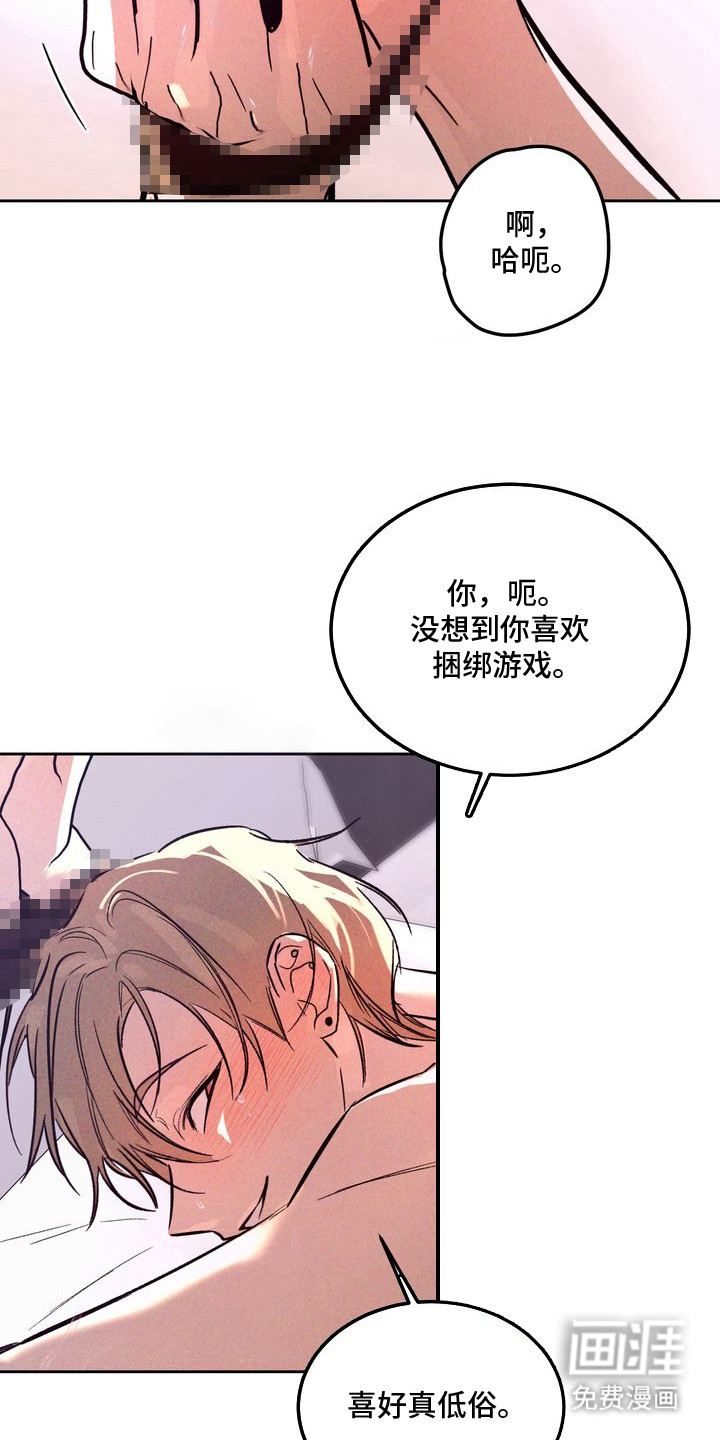 第3话：第3章：以眼还眼：真实的一面预览分镜