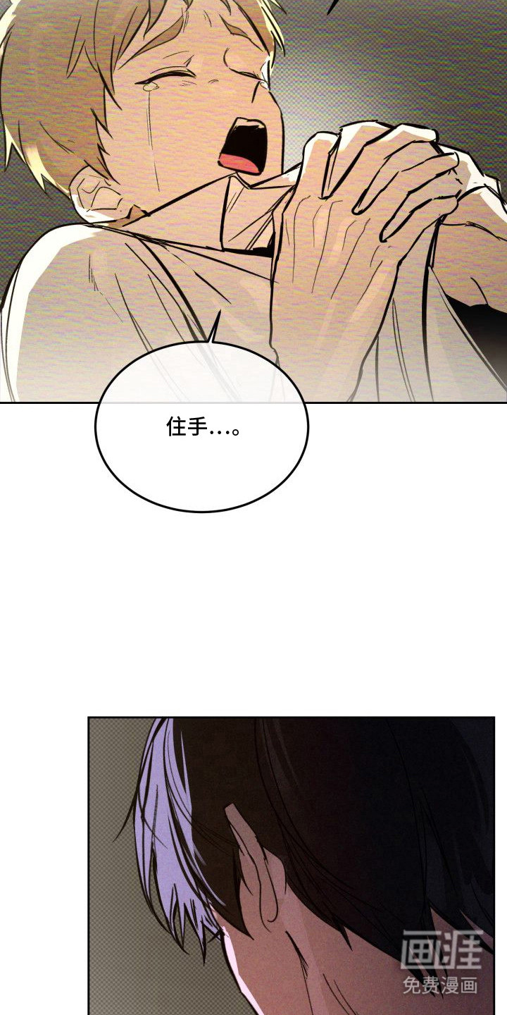 第5话：第5章：以眼还眼：该死的梦预览分镜