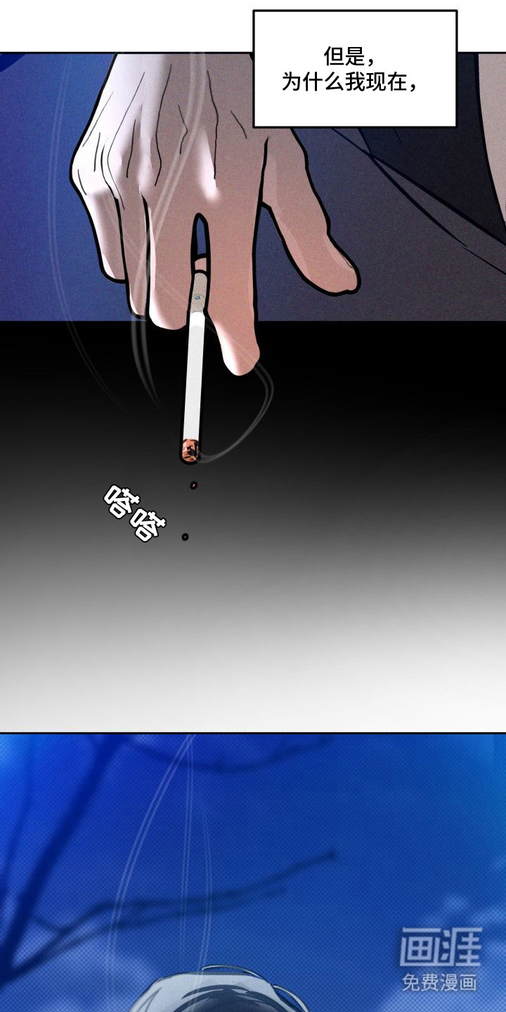 第9话：第9章：以眼还眼：心境变化预览分镜