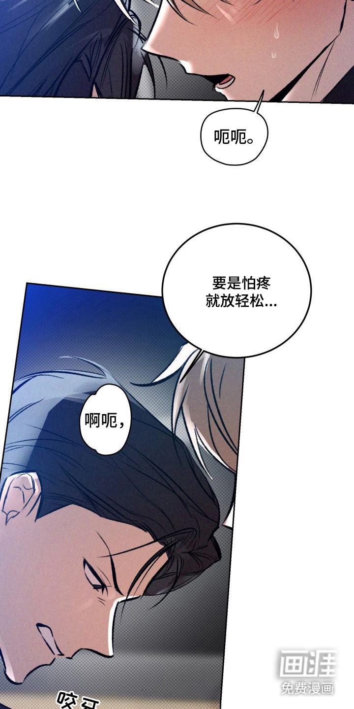 第10话：第10章：以眼还眼：车膜预览分镜