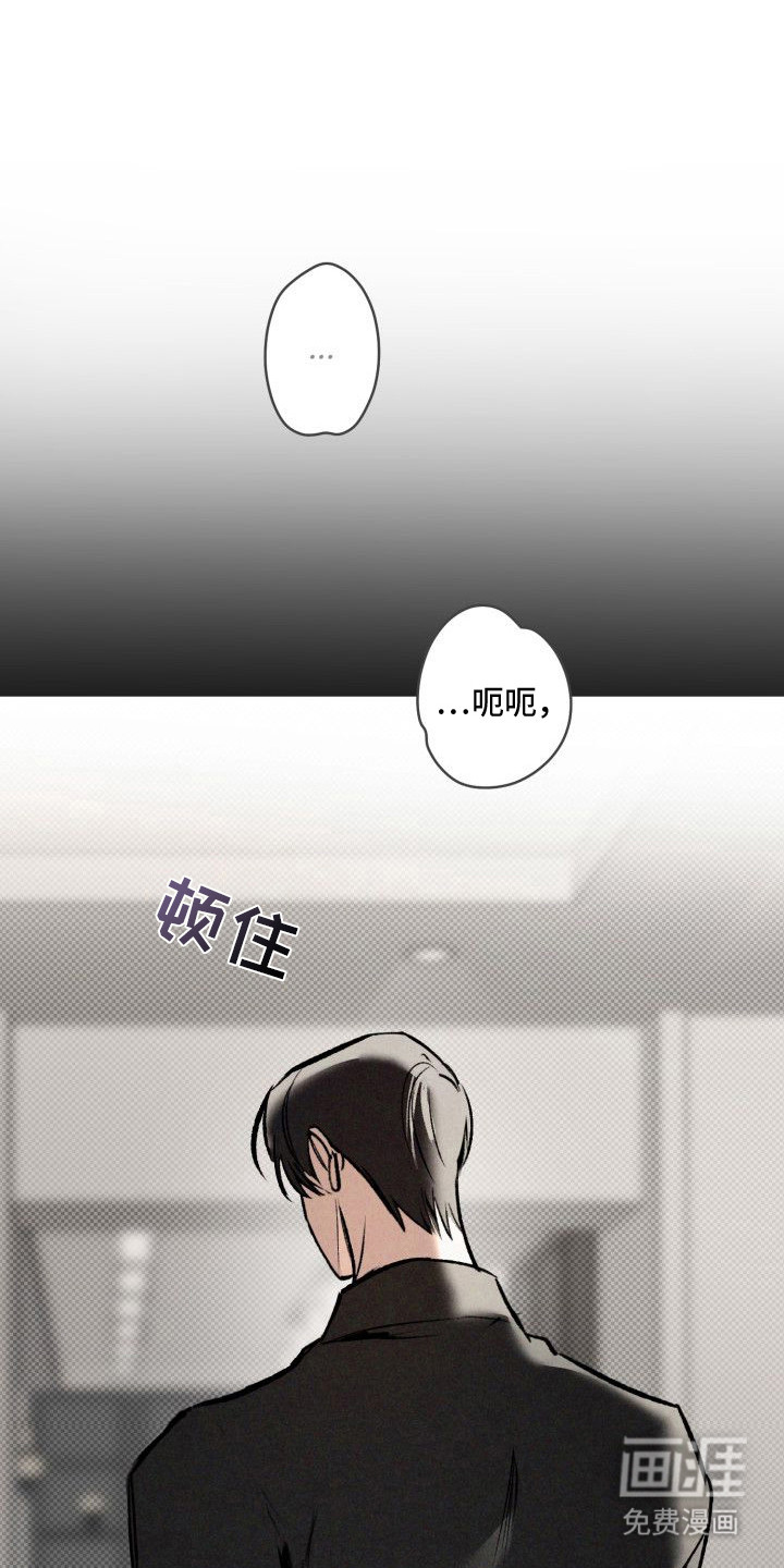 第13章:以眼还眼:心痛(完)