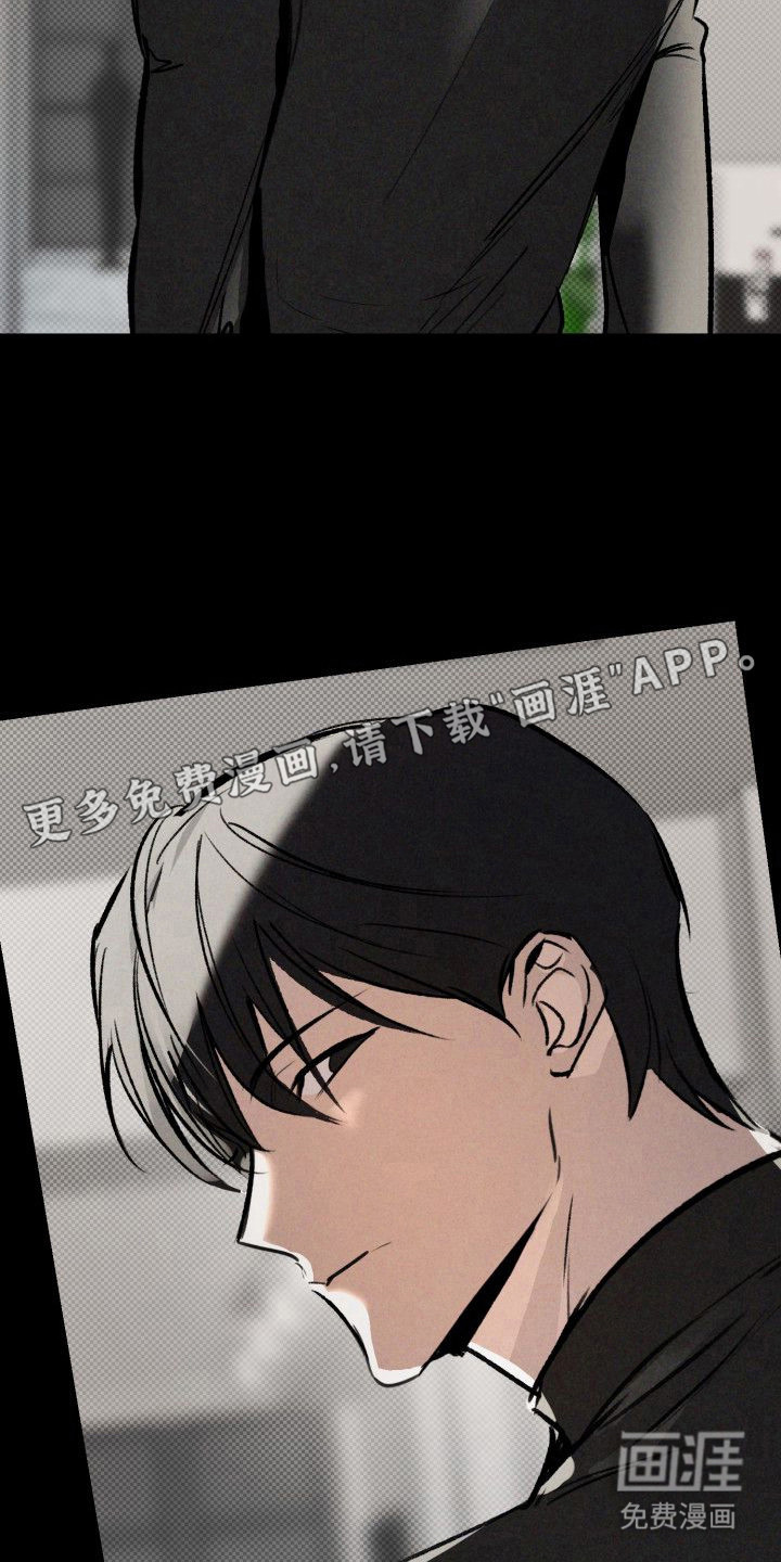 第13章:以眼还眼:心痛(完)