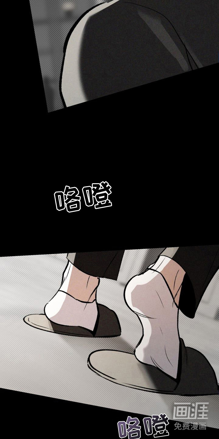 第13话：第13章：以眼还眼：心痛（完）预览分镜