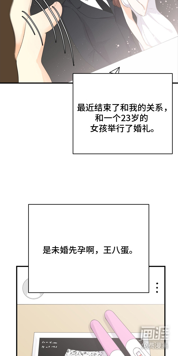 第1话：第1章： 借酒消愁预览分镜