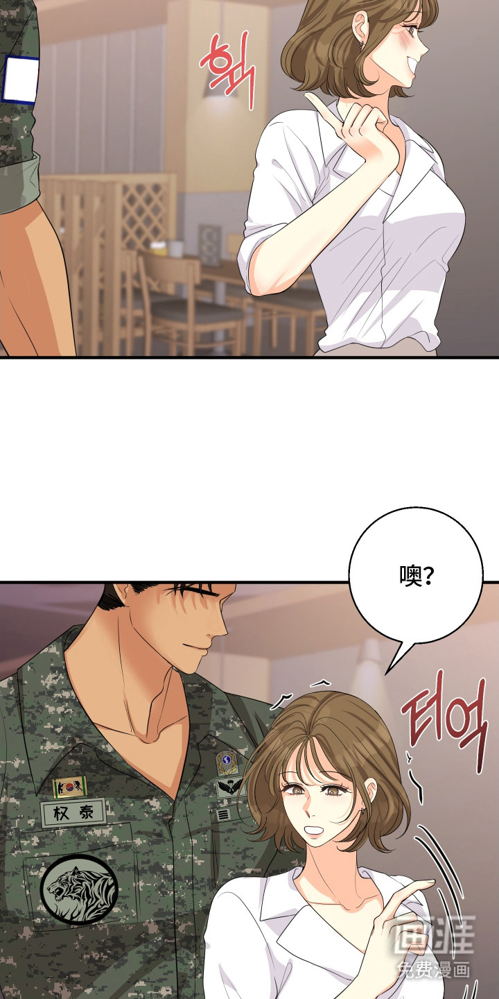 第3话：第3章：中奖了预览分镜