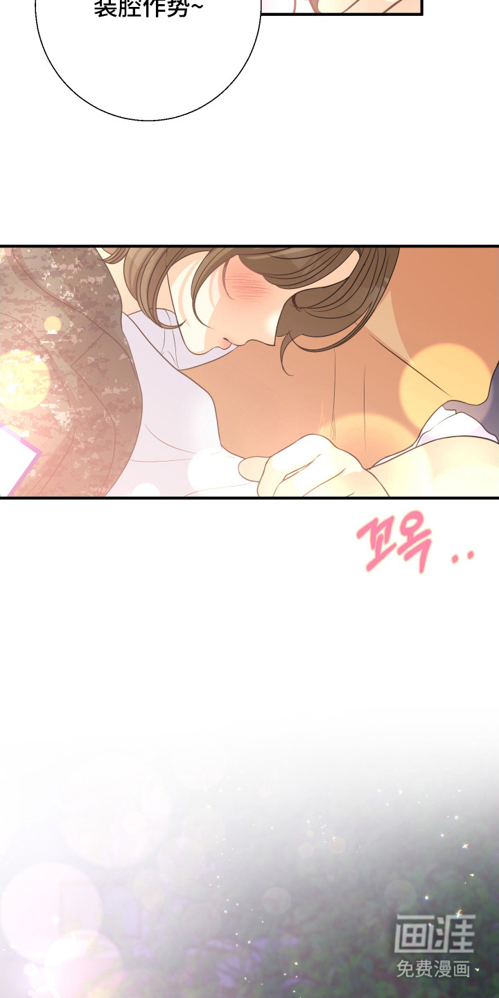 第9话：第9章：背回家预览分镜