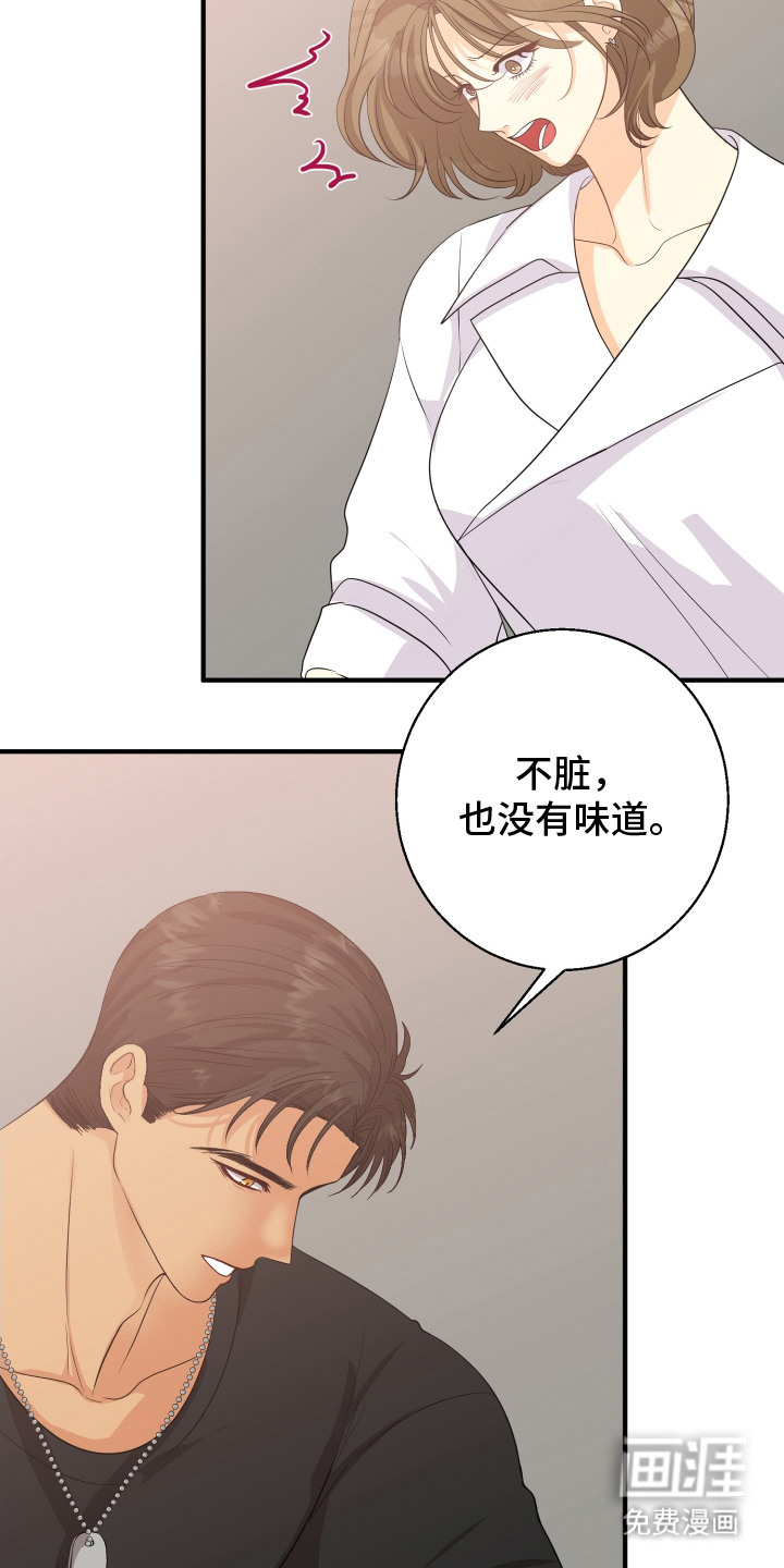 第10话：第10章：摸脚踝预览分镜