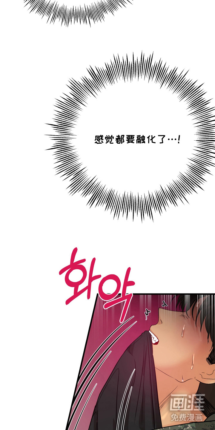 第16话：第16章：忍耐预览分镜