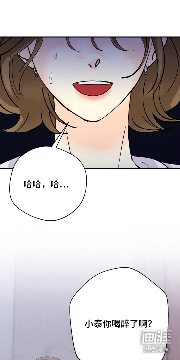 第20章:自作主张