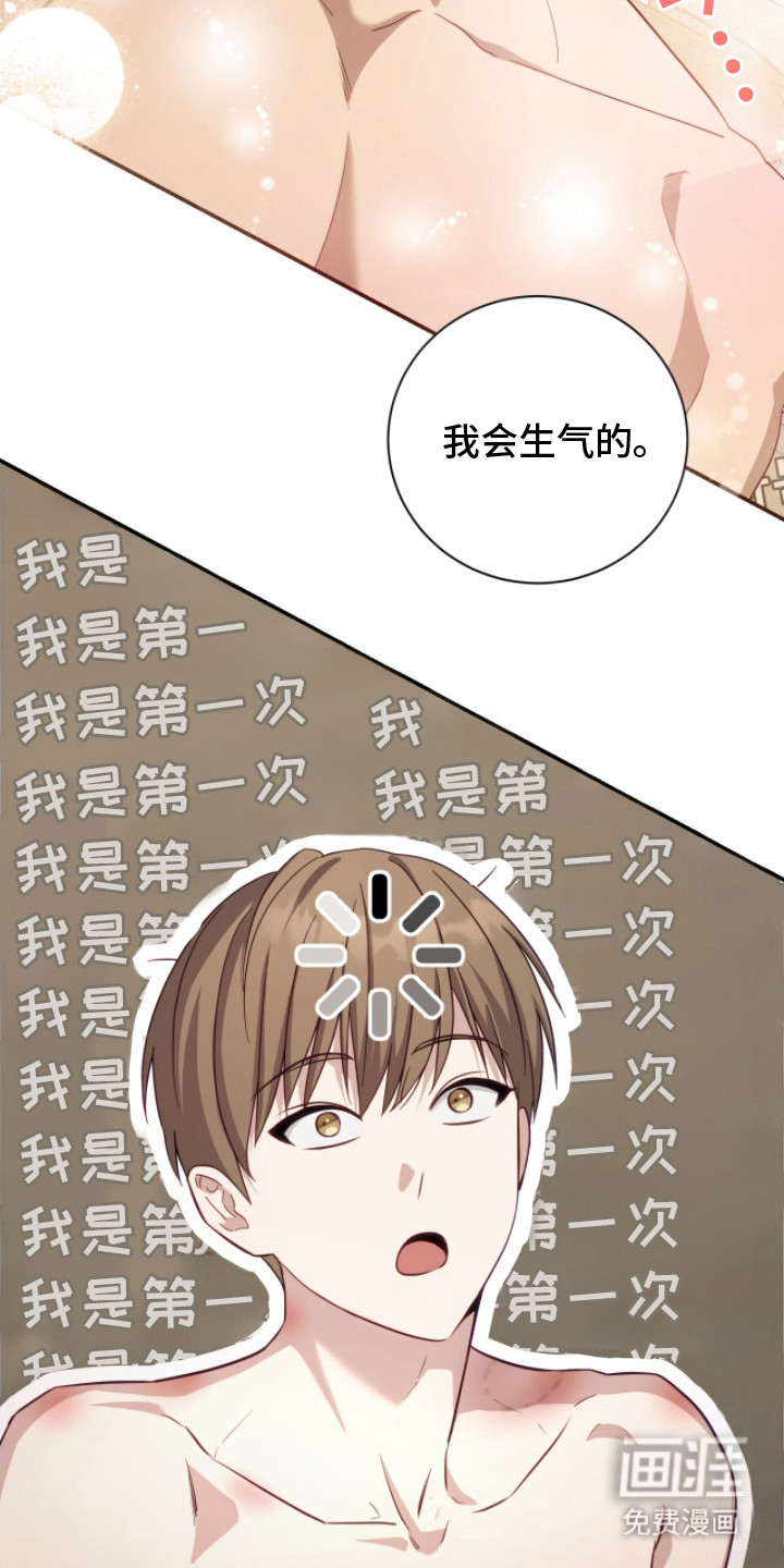 第4话：第4章：记不清预览分镜