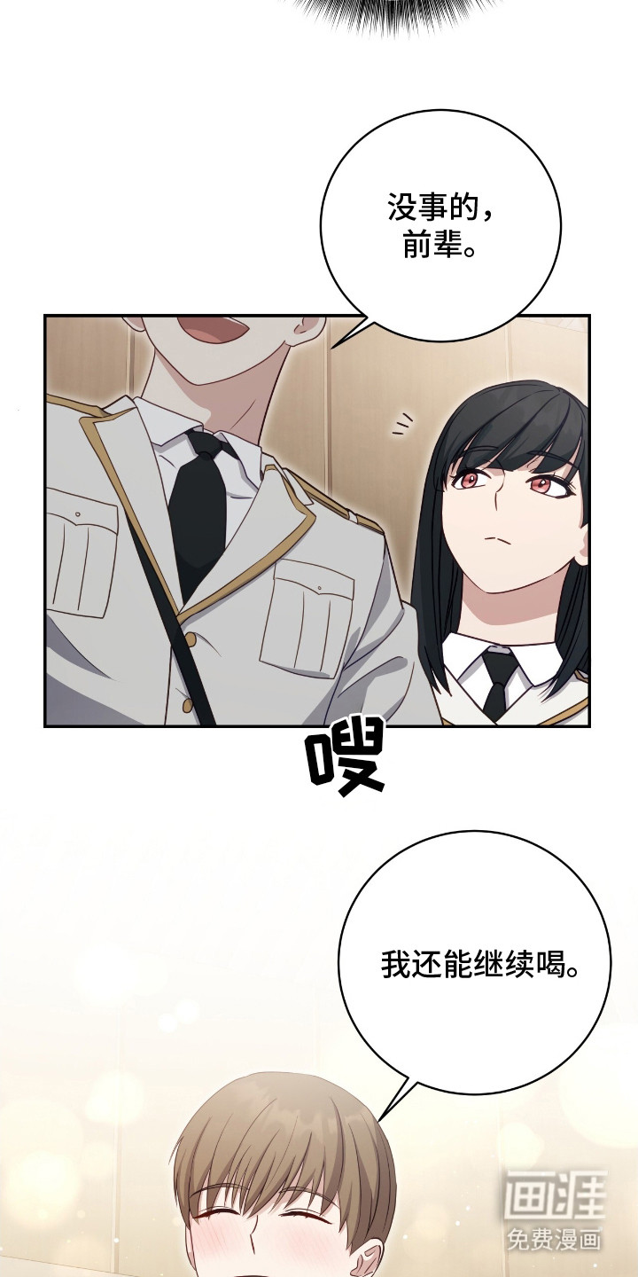 第7话：第7章：冤家预览分镜