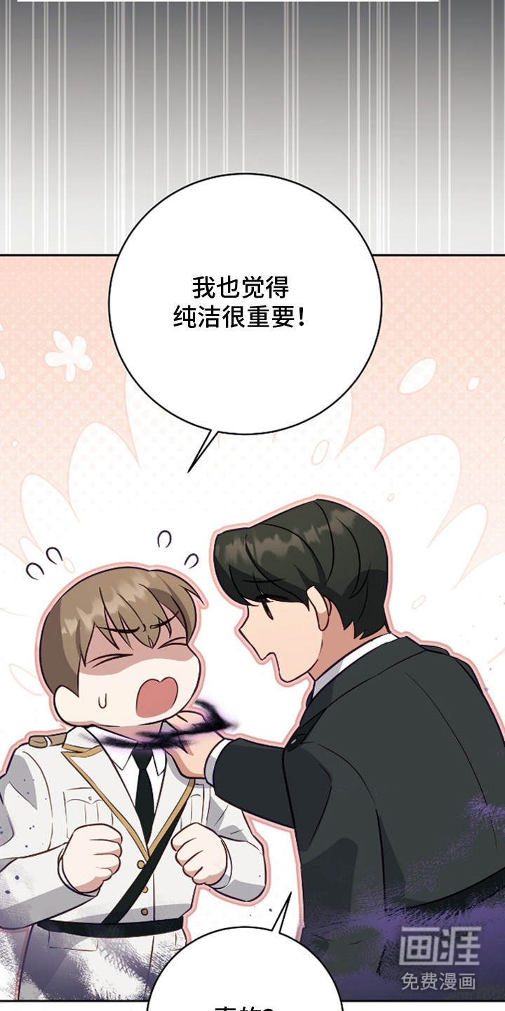 第9话：第9章：气息预览分镜