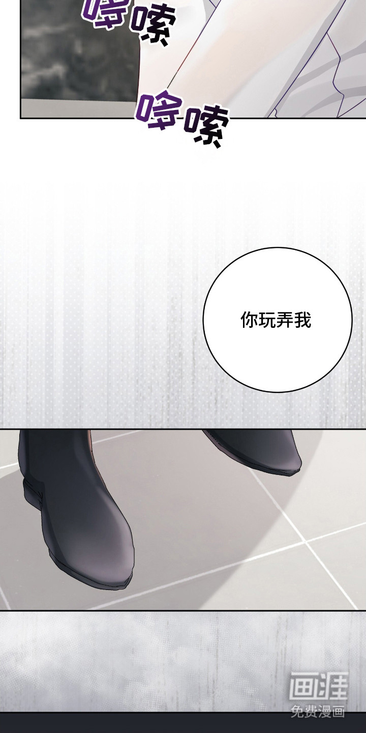 第17话：第17章：惹怒预览分镜