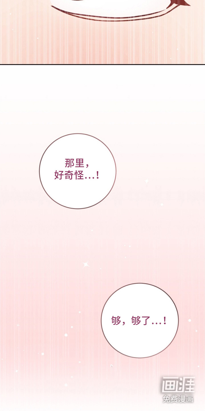 第20章:难以忍受