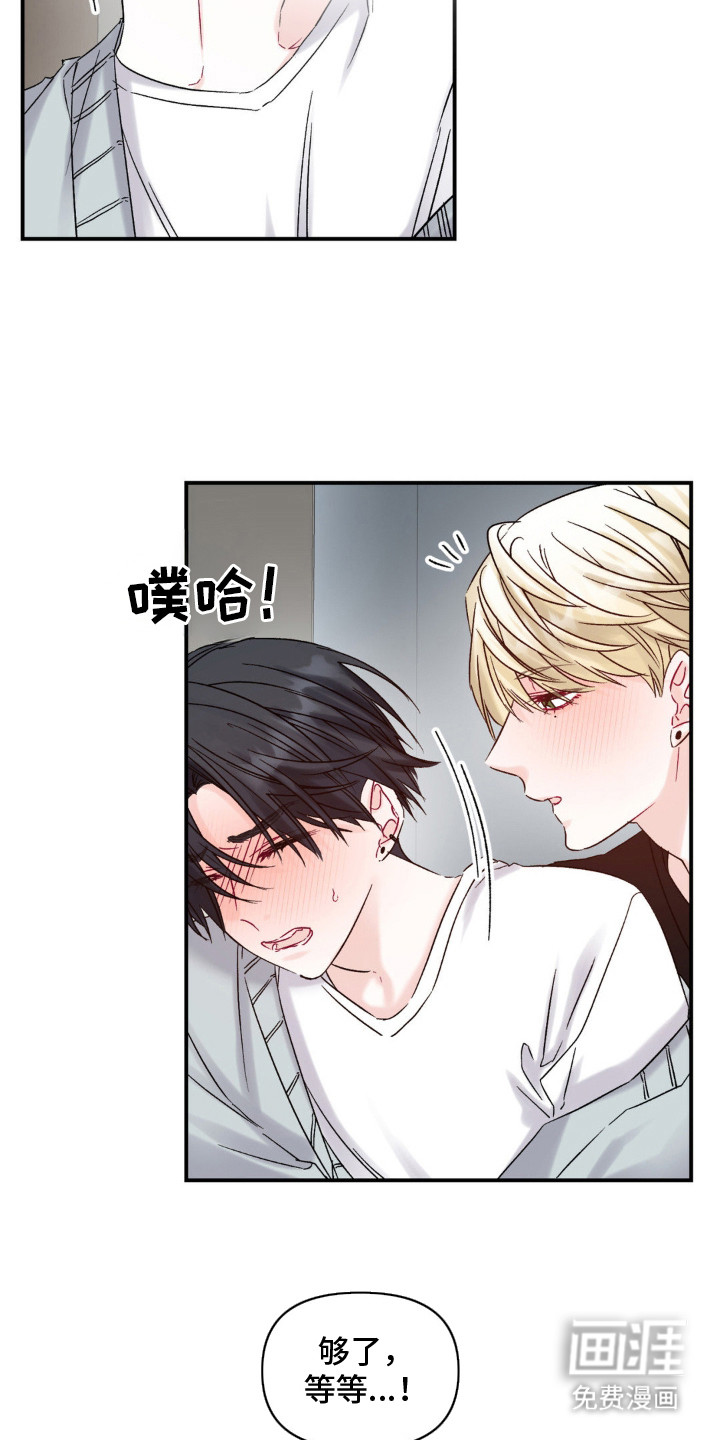 第6话：第6章：疯狗预览分镜