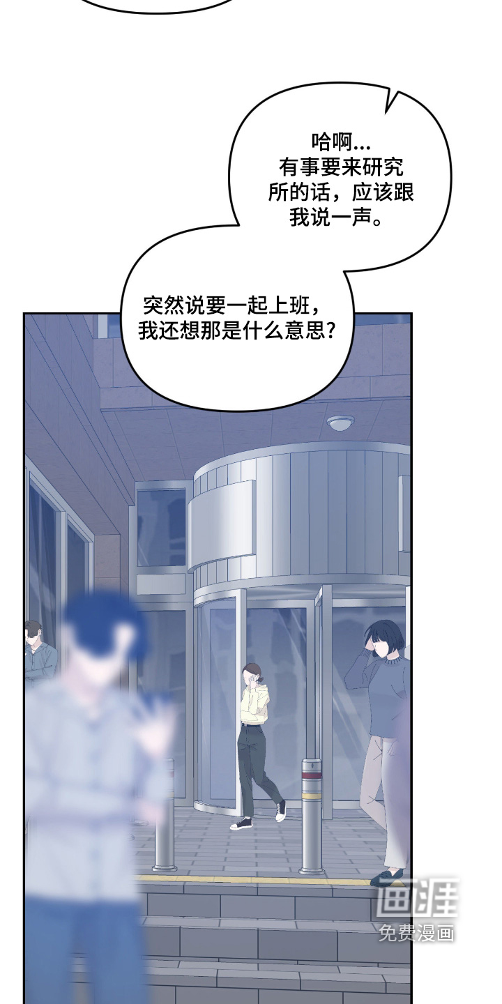 第16话：第16章：太操心了预览分镜