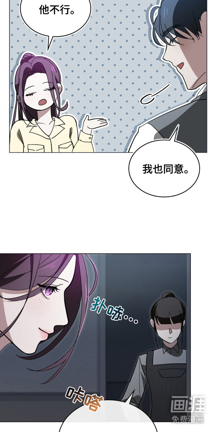 第8话：第8章：纠结预览分镜