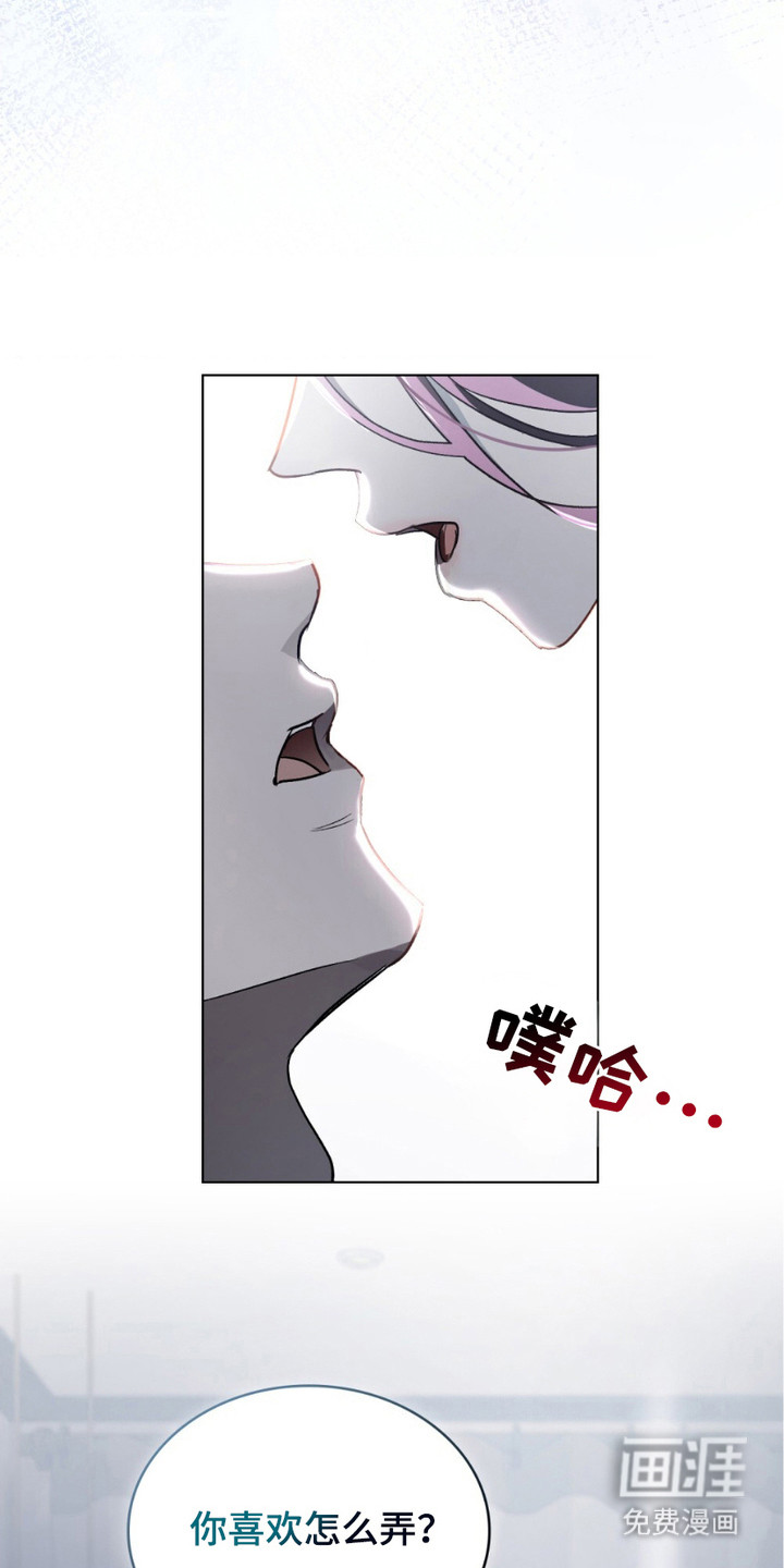 第13话：第13章：我来教你预览分镜