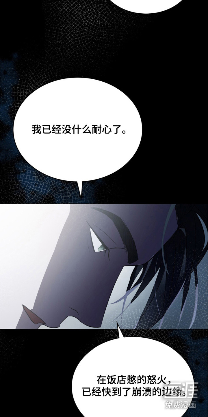第15话：第15章：警告预览分镜