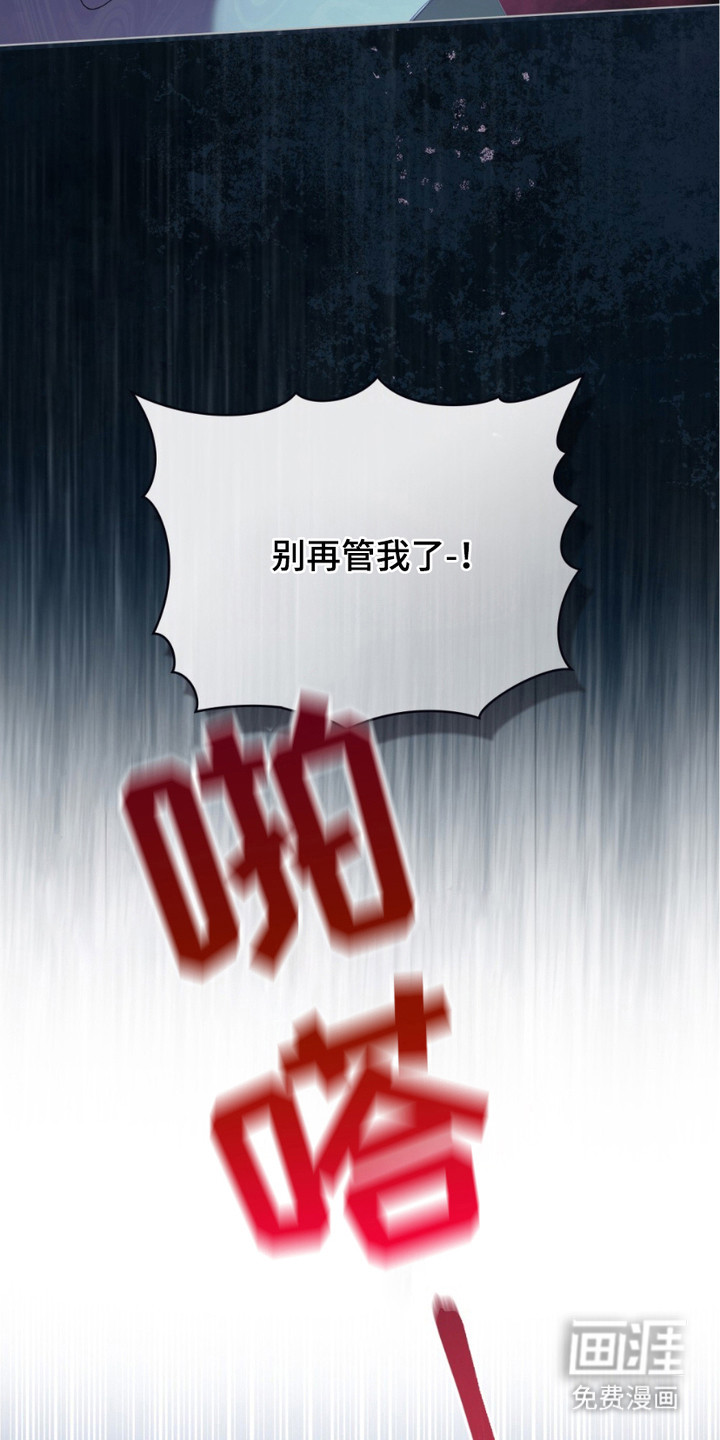 第17话：第17章：不好的想法预览分镜