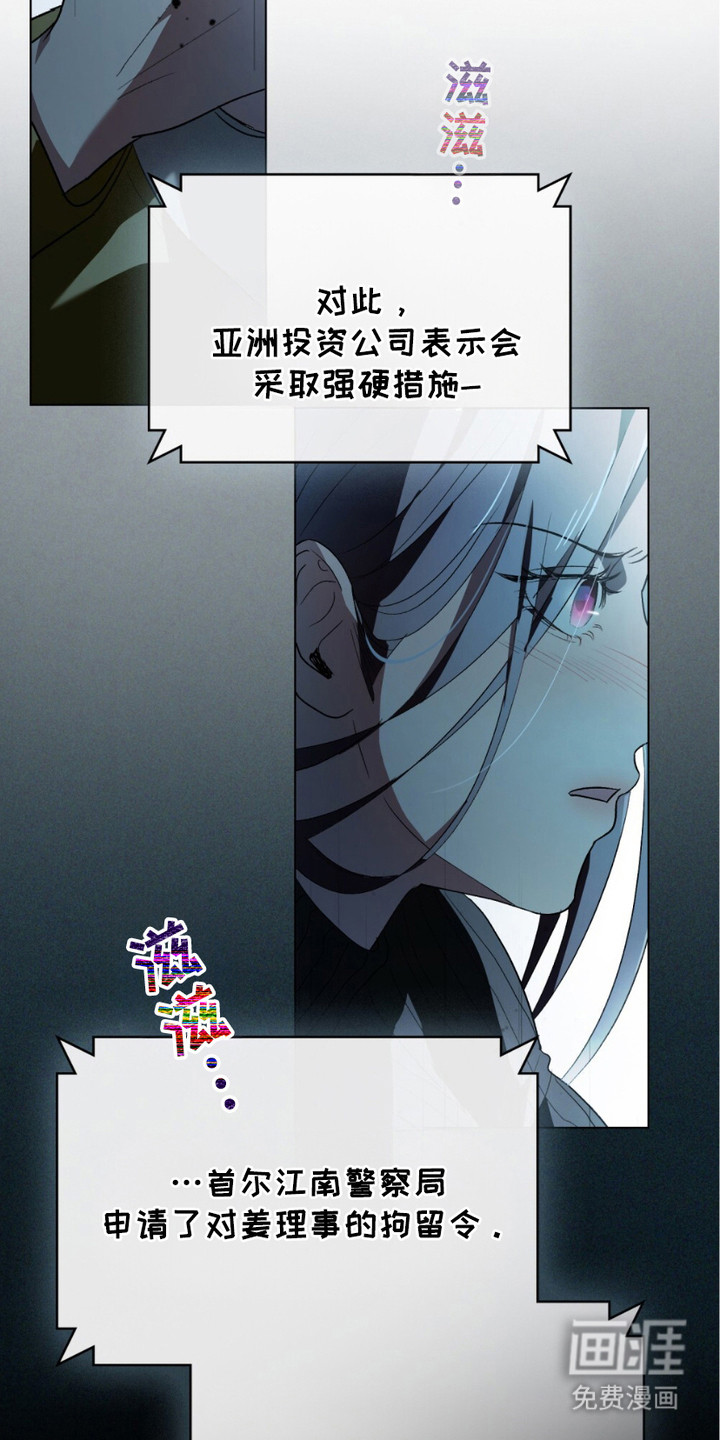 第18话：第18章：破产预览分镜