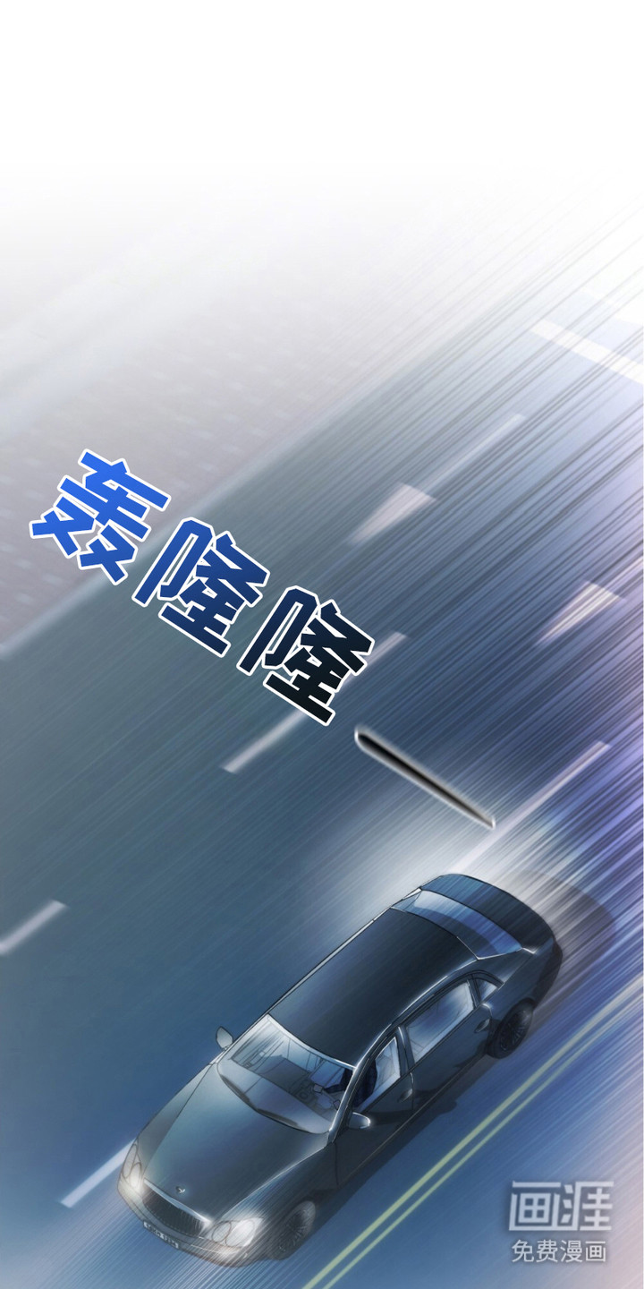 第20章:磨平棱角