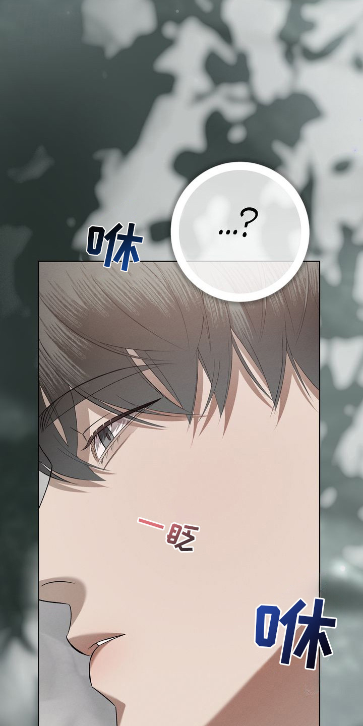 第4话：第4章：环蛇禁果：惊醒预览分镜