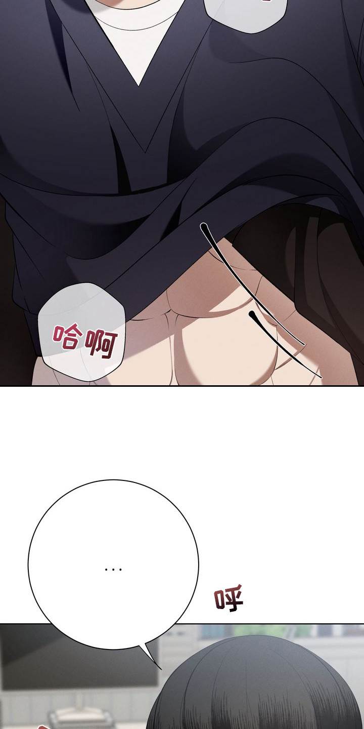 第9话：第9章：环蛇禁果：吃醋了预览分镜