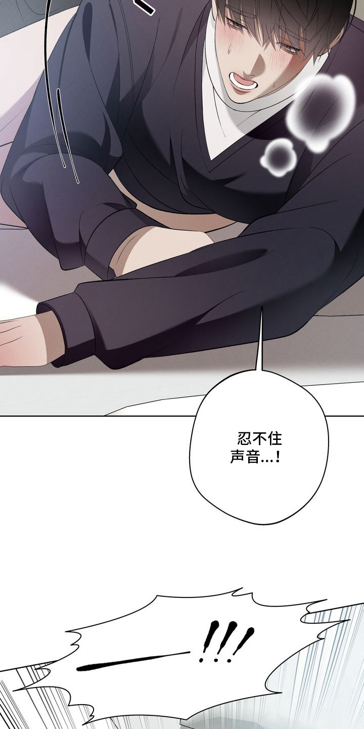 第10话：第10章：环蛇禁果：忍住声音预览分镜