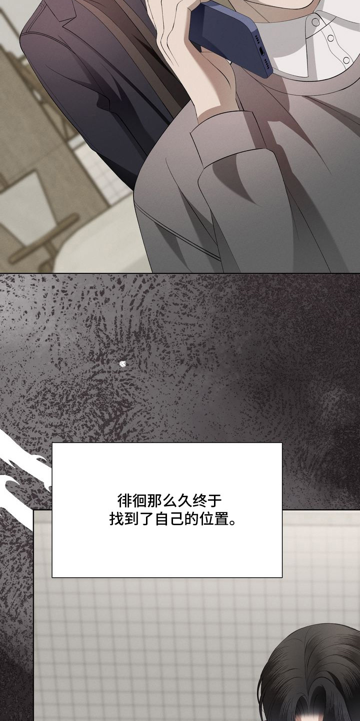 第13话：第13章：环蛇禁果：好奇心预览分镜