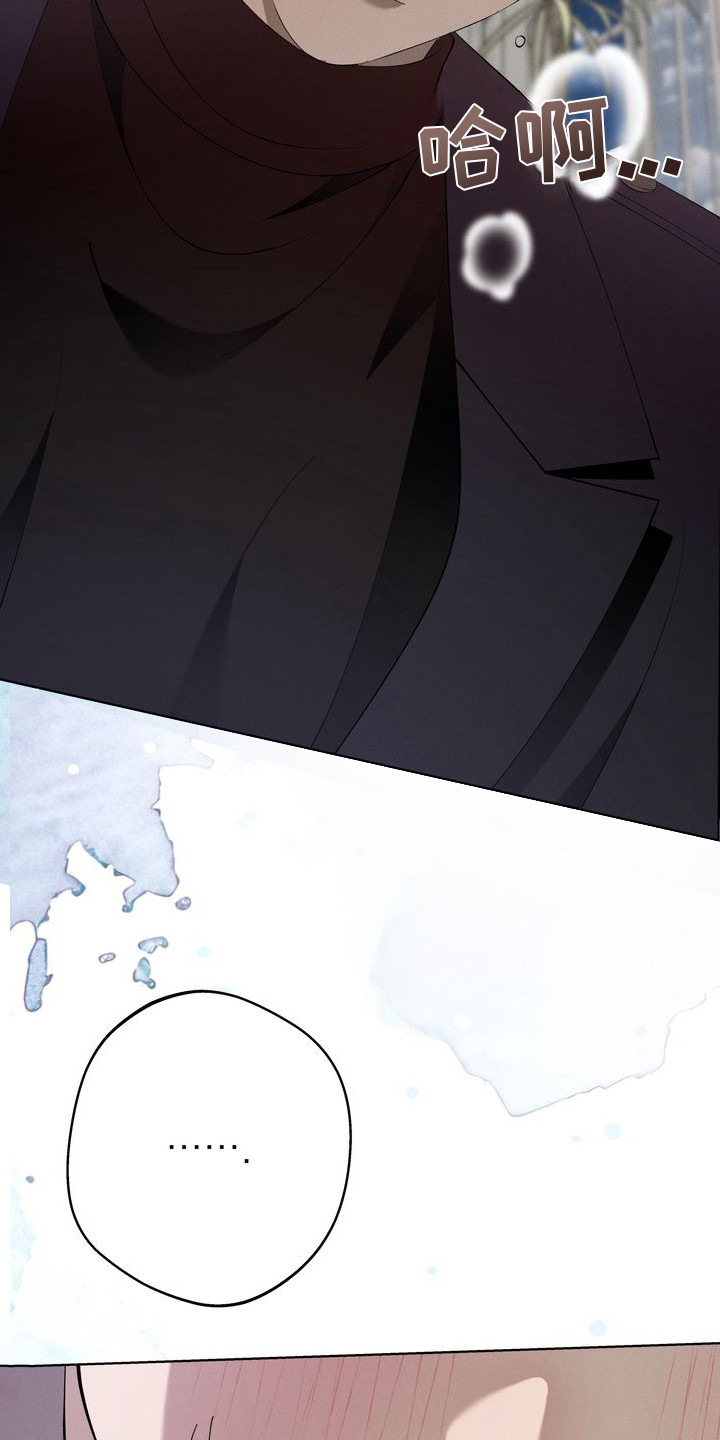 第16话：第16章：环蛇禁果：不害怕预览分镜