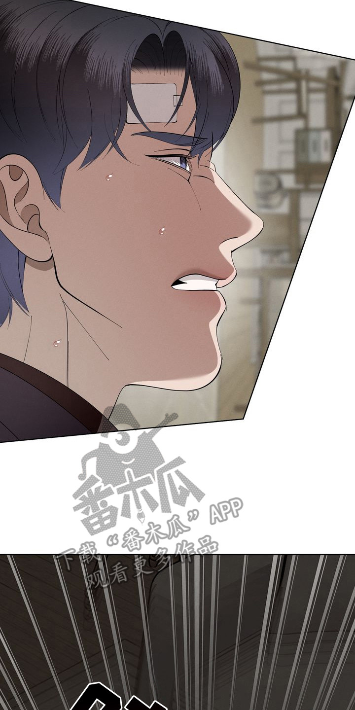 第17章: 环蛇禁果:胜过恋人(完)