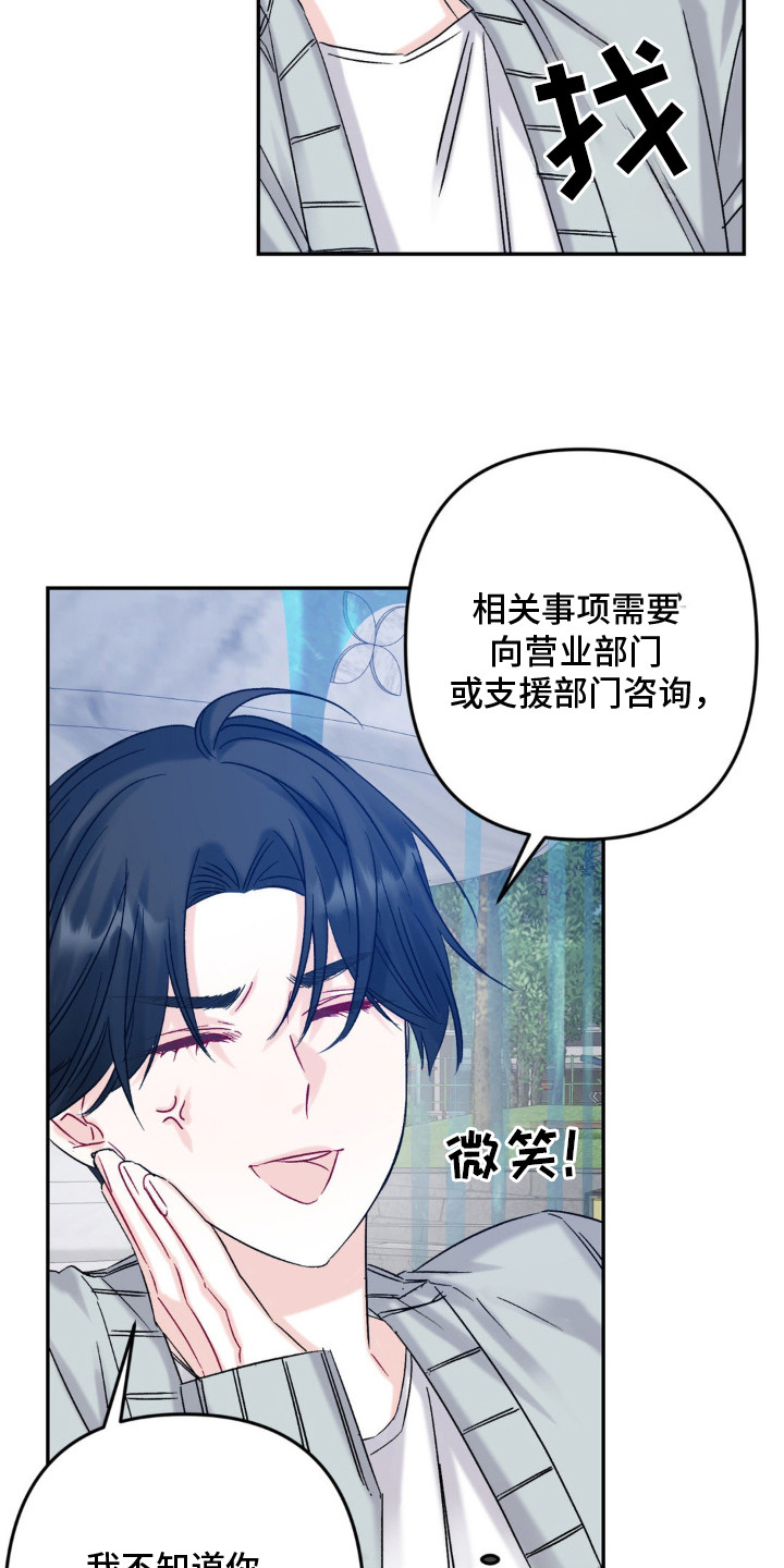 第4话：第4章：压力山大预览分镜