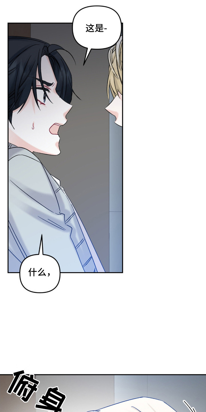 第5话：第5章：看穿身份预览分镜