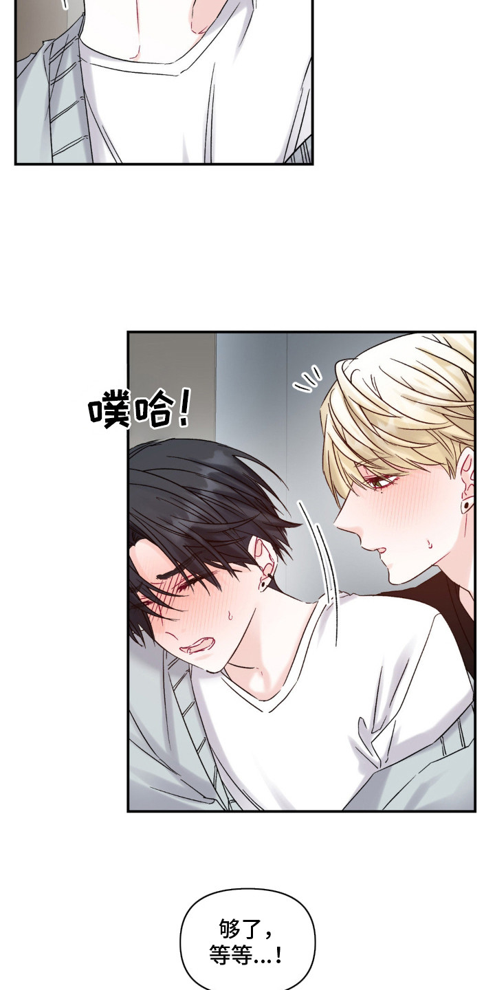 第6话：第6章：疯狗预览分镜
