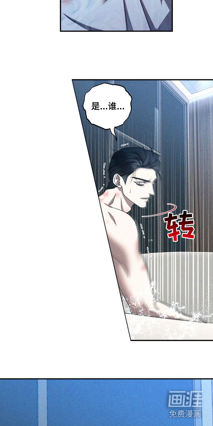 第7话：第7章：劣等标记：什么时候预览分镜