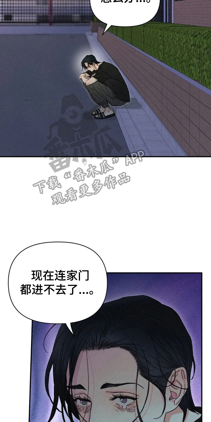 第1话：第1章：鬼屋预览分镜